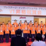 20230519祝勝会